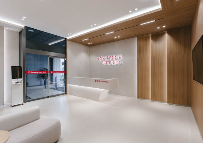 씨젠부산의원 접수